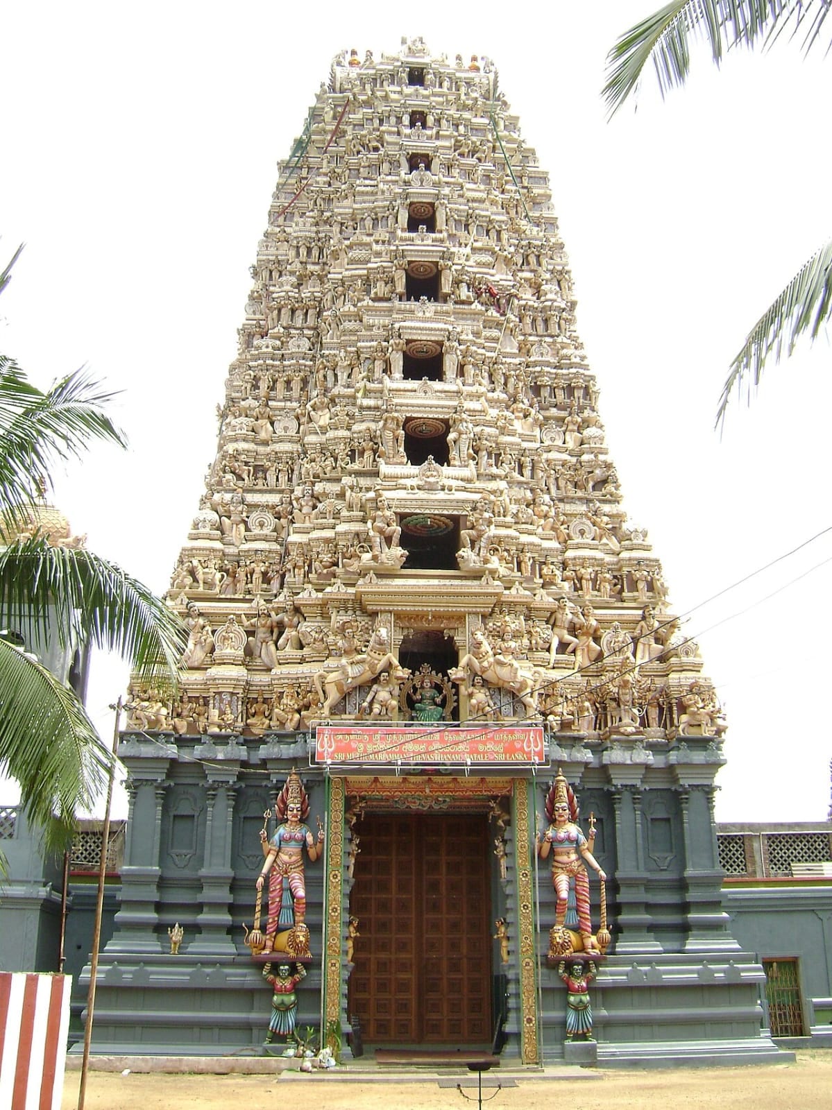 Sri Muthumariamman Kovil — Matale, Sri Lanka